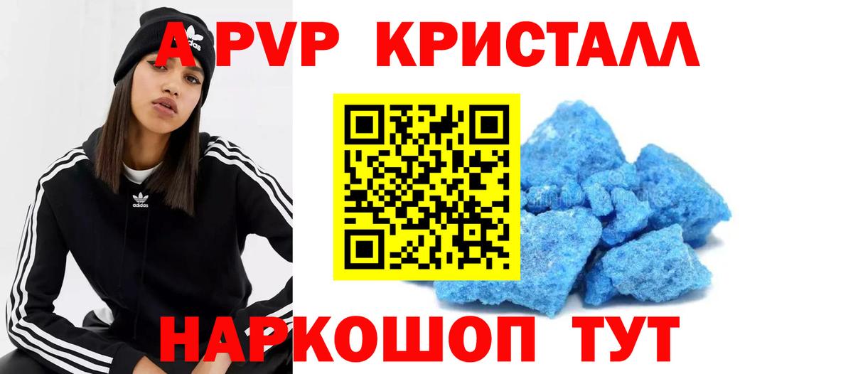 Выкса  Alfa_PVP  Вход с VPN  Alpha-PVP VHQ  Alpha-PVP Соль 