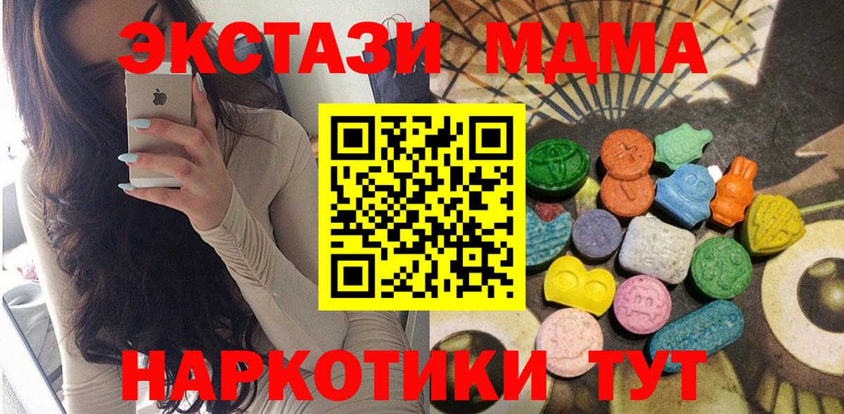 Экстази Punisher  ЭКСТАЗИ  Вход с VPN  Выкса  ЭКСТАЗИ 300 mg 