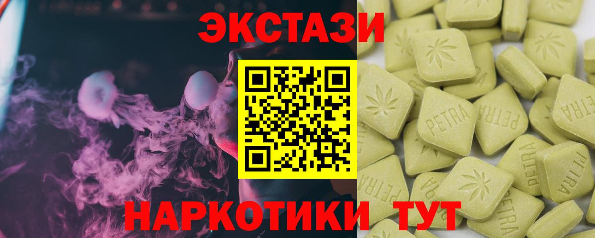 ЭКСТАЗИ бентли Выкса