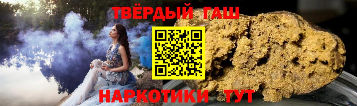 Выкса  Гашиш hashish  Гашиш гашик  Вход с VPN 