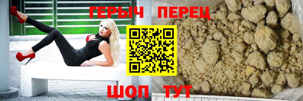 Выкса  Героин Heroin  Вход с VPN 