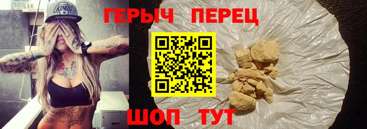 ГЕРОИН Афган Выкса