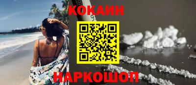 трава Гусиноозёрск