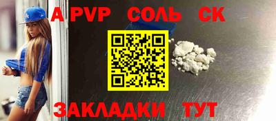 трава Гусиноозёрск