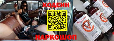 трава Гусиноозёрск