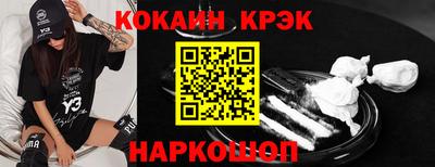 героин Гусь-Хрустальный
