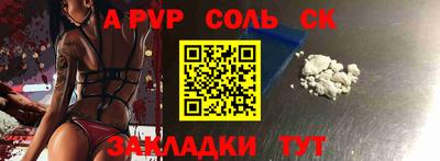 трава Гусиноозёрск