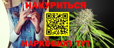 героин Гусь-Хрустальный