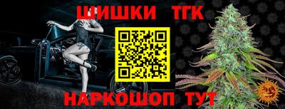 героин Гусь-Хрустальный