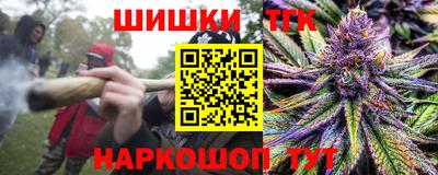 трава Гусиноозёрск