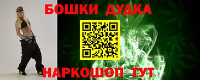 героин Гусь-Хрустальный