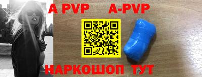 трава Гусиноозёрск