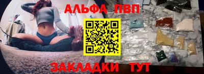 трава Гусиноозёрск