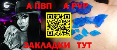 трава Гусиноозёрск