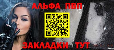 трава Гусиноозёрск
