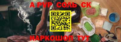 героин Гусь-Хрустальный
