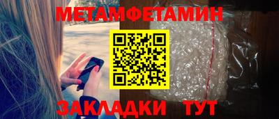 героин Гусь-Хрустальный
