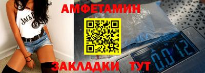трава Гусиноозёрск