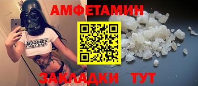 трава Гусиноозёрск