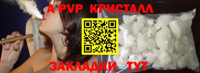 трава Гусиноозёрск