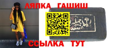 трава Гусиноозёрск