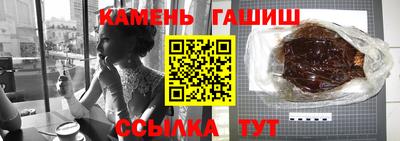 трава Гусиноозёрск