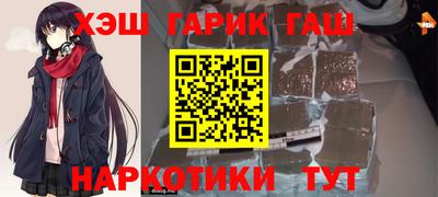 героин Гусь-Хрустальный