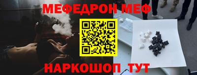 трава Гусиноозёрск