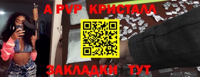 трава Гусиноозёрск