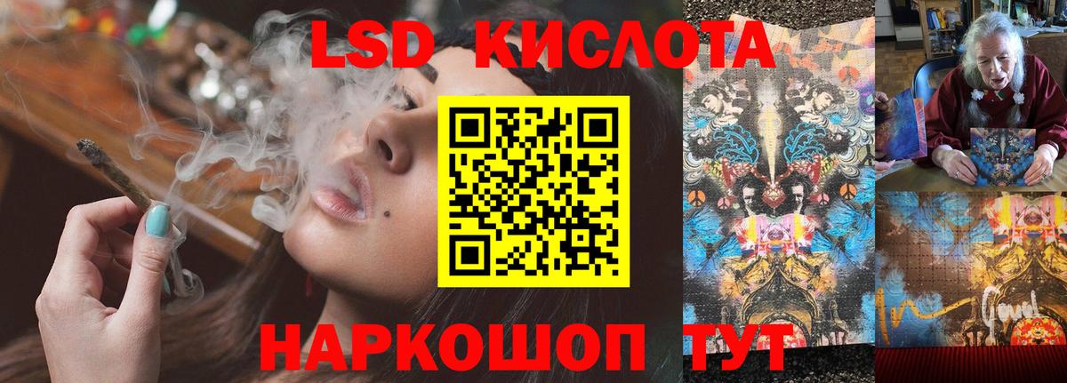 Выкса  LSD-25 экстази кислота  ЛСД экстази ecstasy  Вход с VPN 