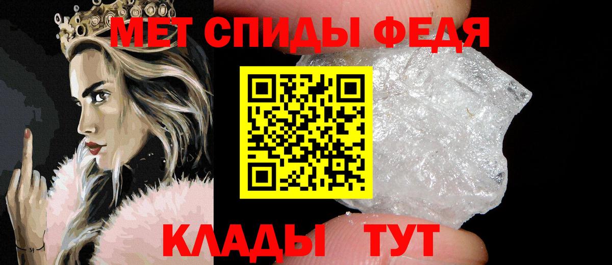 Первитин мет Выкса
