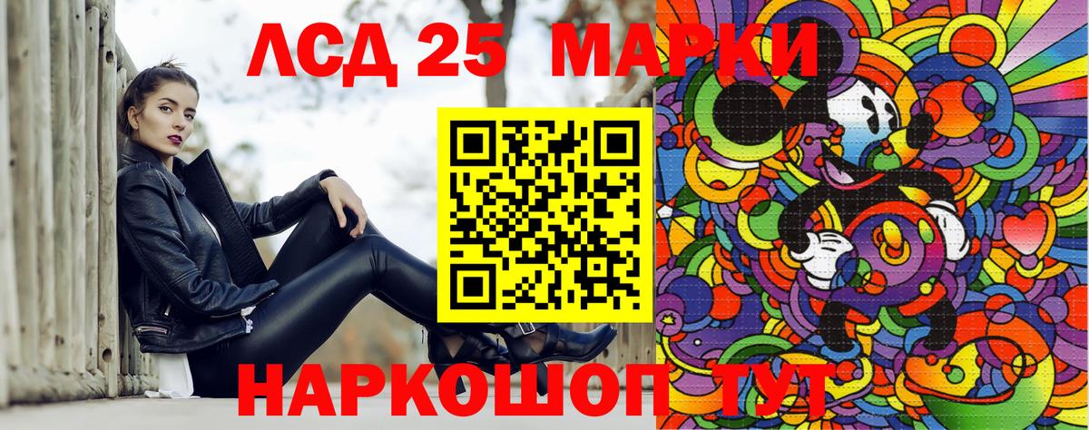 Выкса  Наркотические марки 1,5мг  Вход с VPN 