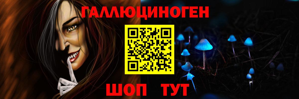 Галлюциногенные грибы прущие грибы  Вход с VPN  Выкса 