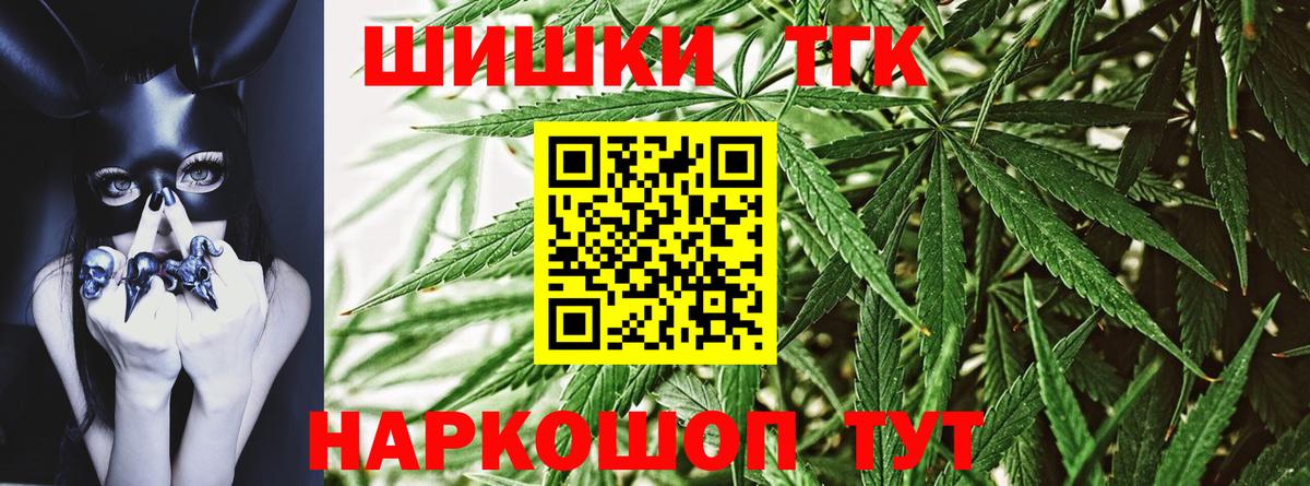 Конопля Bruce Banner Выкса