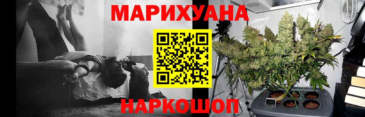 Выкса  Каннабис гибрид  Бошки Шишки гибрид  Шишки марихуана MAZAR  Вход с VPN  Канабис THC 21% 